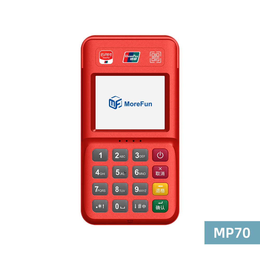 山西电银支付-4G+扫码枪 高配版